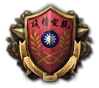 GFX_focus_chi_whampoa_military_academy